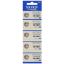 SUPEX CR1225 3 VOLT LİTYUM PİL (5'Lİ PAKET FİYATI) resmi